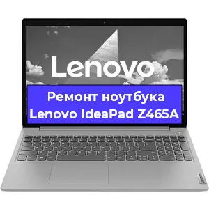 Ремонт ноутбуков Lenovo IdeaPad Z465A в Ростове-на-Дону